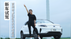 续航达到450km 向高端电动品牌看齐 试驾吉利帝豪<em>GSe</em>