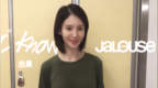 金晨：I <em>know</em>, Jalouse