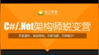 <em>net</em> 设计模式之Singleton单例模式一