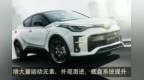 丰田C-HR <em>GR</em> Sport曝光！都有哪些亮点？可以给您透露一下