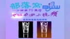 <em>xps</em>蒙版快速抠图视频：复制图层到蒙版填充前景色快速抠选玻璃杯