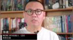 MORE <em>VFX</em>创始人、CEO、视效总监徐建