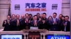 Ai芯天下丨汽车之家第三季度净利润<em>9010</em>万美元 同比下降5.5%