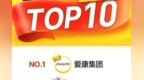 强劲增长高达<em>839</em>%，这个行业引所有巨头侧目