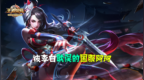 王者荣耀：史诗级阿轲<em>1V5</em>挽回局势