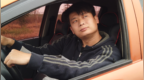 【付傲天】005 <em>JC</em>与梦想，千万别借车