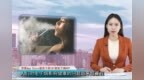 电子烟再遇突发事件！苹果<em>App</em> Store紧急下架181款电子烟<em>APP</em>