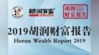 中国中产家庭已达<em>3320</em>万户，钱都跑谁那儿去了呢？