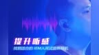 提升听感，找到适合自己的<em>IEM</em> 入耳式监听耳机