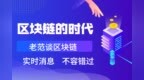 区块链时讯：Ripple <em>CTO</em>质疑Stellar的去中心化特性