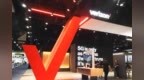 Verizon携手爱立信高通完成<em>DSS</em>数据呼叫测试