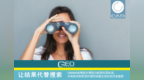 在<em>PDM</em>系统中快速找到3D零部件模型