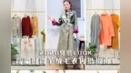 曼诺上品，时尚潮流<em>女装</em><em>外套</em>穿搭指南，这就是女人的时尚潮流吧
