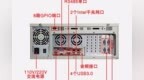 <em>4u</em>工控机机箱后面板有很多接口分别是干嘛的