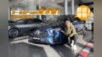 到店体验奔驰<em>A35</em> L：一台兼顾性能与家用的AMG