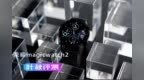 荣耀 Magic <em>watch</em> 2 上手测评