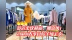 森塔斯 2020<em>春</em>日韩风潮流高端精品羊绒毛衣穿搭指南，<em>女人</em>的时尚