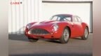 经典阿斯顿·马丁重制归来！试驾<em>DB4</em> GT Zagato复刻版