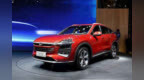 造型前卫 众泰<em>TS5</em>将于2020年一季度上市
