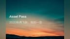 Asset <em>Pass</em> 2020年再飞跃，规划一览