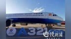 ​中国民航首架A321neo <em>ACF</em>构型飞机落地重庆