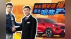 鼠年新岁迎福气 首选哈弗<em>F7</em>