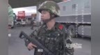 绝密押运！代号“<em>2741</em>”