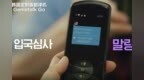 翻译机—韩语视频Genie <em>Talk</em>(logo)
