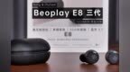 Bang & Olufsen Beoplay <em>E8</em> 三代体验分享