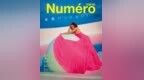 【杂志大片】Numé<em>ro</em> Tokyo April 2020