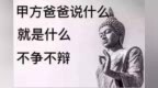 众图AI建筑设计：设计师与甲方的浓(ài)情(hèn)蜜(qíng)意(<em>ch</em>óu)