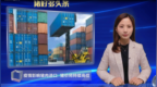 2020年猪肉产量预计为<em>3934</em>万吨，生猪出栏量预计达到50