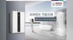 澎湃雨沐 节能先锋—博世上新Therm 5700 <em>20L</em>大流量燃气热水器