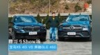 胖哥斗Show场 宝马X5 <em>40i</em> VS 奔驰GLE 450 这80万我该花谁家 上集