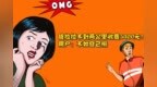 货拉拉不到2公里收费<em>5400</em>！用户：不如自己搬！
