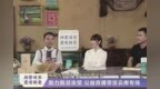 长安汽车公益直播爆火,一场公益直播引<em>3410</em>万人围观