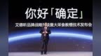 新逻辑营养正式发布，重新定义教槽料！全新<em>PMD</em>商业模式……