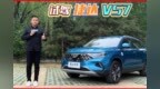 纯正德系血统，超高性价比 选择捷达<em>VS7</em>最靠谱！