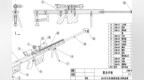 <em>NX</em>《狙击步枪》建模12上机匣绘制（3）