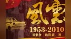 轿车风云-<em>29</em>