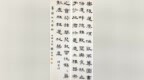 赵梅阳：致良知<em>0368</em>（梁启超）——中国少年（2019年6月14日）