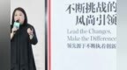 新氧携手ELLE开启“新氧Young <em>Help</em>”计划