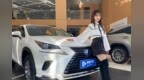 中产阶级的新选择 到店体验雷克萨斯<em>NX</em>