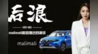 不被历史羁绊 后浪翻涌造就最强捷达<em>VS7</em>