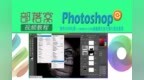 ps制作<em>HDR</em>色调视频：camera raw滤镜调色技巧图片锐化效果
