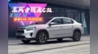 【百秒车讯】东风雪铁龙<em>C3L</em>正式上市 售价8.49-10.59万元