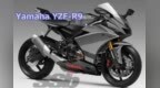 雅马哈YZF-R9正在研发当中？搭载MT09同款<em>CP3</em>发动机