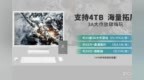 佰微Phoenix2.5＂<em>4T</em> SSD：容量海洋，放肆“装”