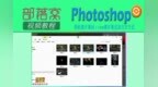 ps相机图片素材视频：<em>raw</em>图片格式及打开方式