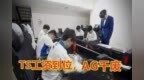 王者荣耀：<em>ES</em>老板T将军，为摸清版本连夜单排30星，<em>ES</em>会变强吗？